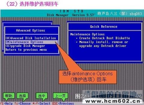 用Golang写个工具，把DM365的遮挡教程讲得明明白白（附代码思路）