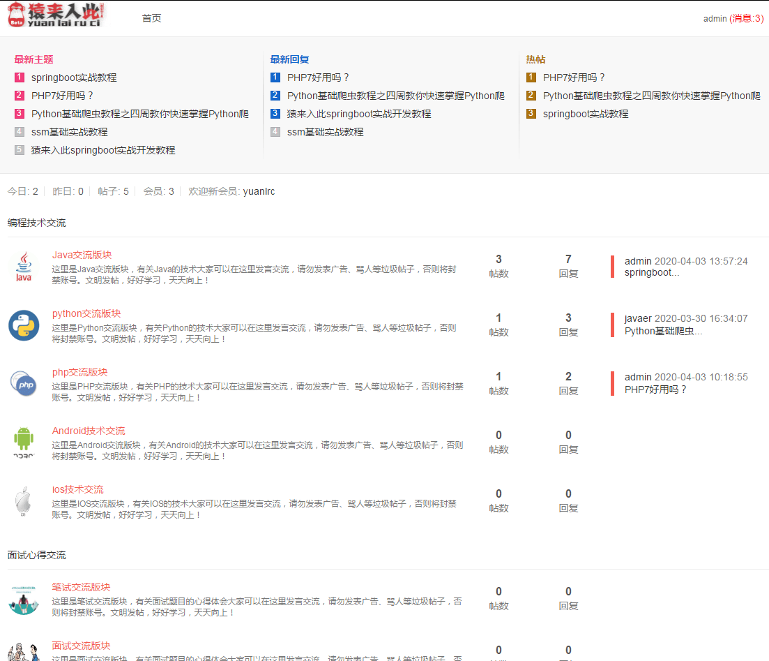 小六月的365天视频，我用Go语言重写了整个记录系统，才发现原来可以这样玩